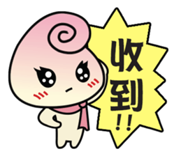 Shadow Kid's 3-stage Adventure sticker #8845605