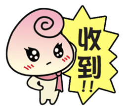 Shadow Kid's 3-stage Adventure sticker #8845605