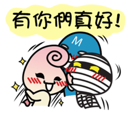 Shadow Kid's 3-stage Adventure sticker #8845608