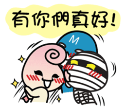 Shadow Kid's 3-stage Adventure sticker #8845608