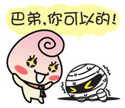 Shadow Kid's 3-stage Adventure sticker #8845610