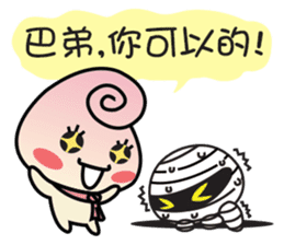 Shadow Kid's 3-stage Adventure sticker #8845610