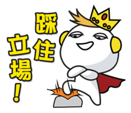 Shadow Kid's 3-stage Adventure sticker #8845616