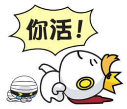 Shadow Kid's 3-stage Adventure sticker #8845617