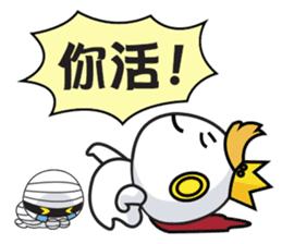 Shadow Kid's 3-stage Adventure sticker #8845617