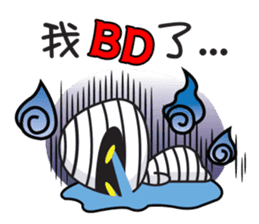 Shadow Kid's 3-stage Adventure sticker #8845618