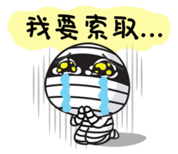 Shadow Kid's 3-stage Adventure sticker #8845620