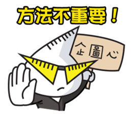 Shadow Kid's 3-stage Adventure sticker #8845622