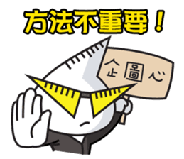 Shadow Kid's 3-stage Adventure sticker #8845622