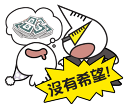 Shadow Kid's 3-stage Adventure sticker #8845623