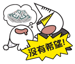 Shadow Kid's 3-stage Adventure sticker #8845623