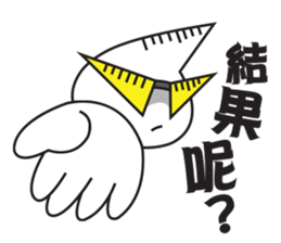 Shadow Kid's 3-stage Adventure sticker #8845624