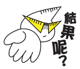 Shadow Kid's 3-stage Adventure sticker #8845624