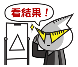 Shadow Kid's 3-stage Adventure sticker #8845625