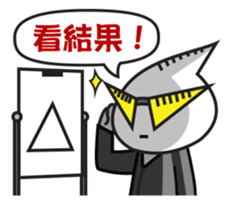 Shadow Kid's 3-stage Adventure sticker #8845625