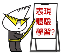 Shadow Kid's 3-stage Adventure sticker #8845626