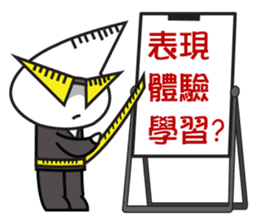 Shadow Kid's 3-stage Adventure sticker #8845626