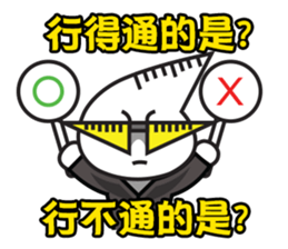 Shadow Kid's 3-stage Adventure sticker #8845627