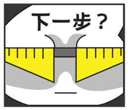 Shadow Kid's 3-stage Adventure sticker #8845628