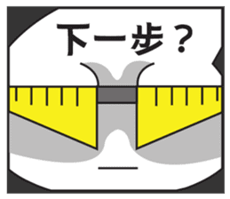 Shadow Kid's 3-stage Adventure sticker #8845628