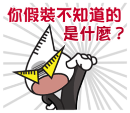 Shadow Kid's 3-stage Adventure sticker #8845629