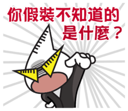 Shadow Kid's 3-stage Adventure sticker #8845629