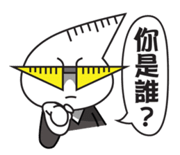 Shadow Kid's 3-stage Adventure sticker #8845630