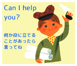 ALAIN GREE WORLD 4 sticker #8862426