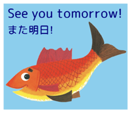 ALAIN GREE WORLD 4 sticker #8862444