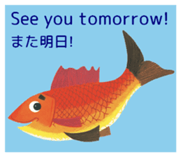 ALAIN GREE WORLD 4 sticker #8862444