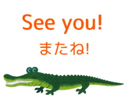 ALAIN GREE WORLD 4 sticker #8862455