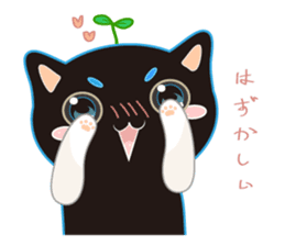 A Cat Named Moemoeme Shirokuroneko 2 sticker #8870128