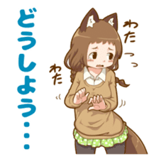 Poco Raccoon dog girl 2 sticker #8965058