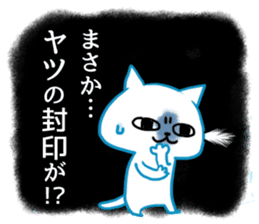 MAX 2 sticker #9023642