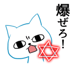 MAX 2 sticker #9023644