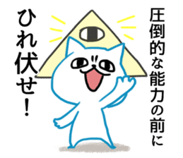 MAX 2 sticker #9023650