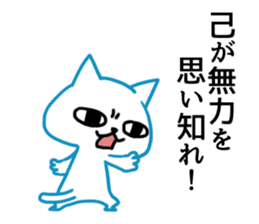 MAX 2 sticker #9023653