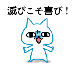 MAX 2 sticker #9023654