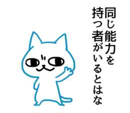 MAX 2 sticker #9023659