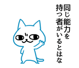 MAX 2 sticker #9023659