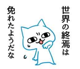 MAX 2 sticker #9023660