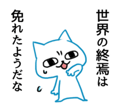 MAX 2 sticker #9023660