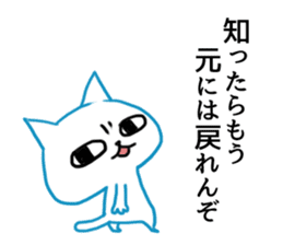 MAX 2 sticker #9023662