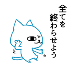 MAX 2 sticker #9023663