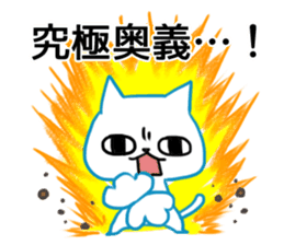 MAX 2 sticker #9023664