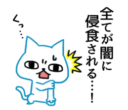 MAX 2 sticker #9023665