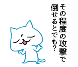 MAX 2 sticker #9023666