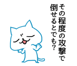 MAX 2 sticker #9023666