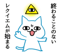 MAX 2 sticker #9023668