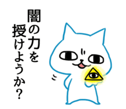 MAX 2 sticker #9023669